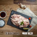 고고축산 - 10198 | 고고축산
