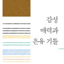 노창수 티스토리