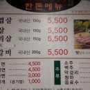 두원카정비