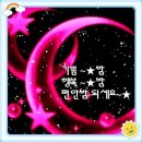 마지막밤 - 창원시 마산합포구 월영동1길 9 | 마지막밤