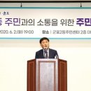 군포2동 주민센터 이미지