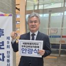 안광식 백제뉴스