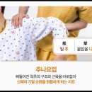 예산경희한의원 이미지