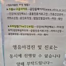 연세소아청소년과의원 이미지