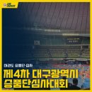 강철태권도장 이미지