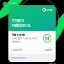 신우빌딩 앞 | 10월 4주차 신혼 일상 집밥 일기