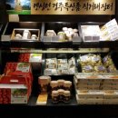 (주)이랜드파크 켄싱턴리조트 경주 이미지