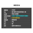 주왕산오리랑닭