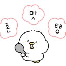 떡튀닭강정 이미지