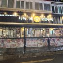 다독이네 숯불구이 이미지