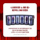 큐웨이