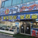 청정회타운 이미지