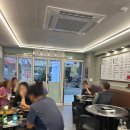 바른곱창 이미지