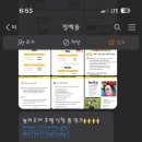 놀러오개 애견유치원 호텔 고기점 이미지