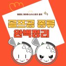 제이마스타스포츠 이미지