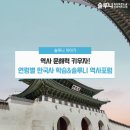 학습의 기초, 문해력 키우기 이미지