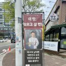 대한민국 명장이 만든  명장국밥 | 대한민국 명장이 만든 명장국밥 오창 본점 : 짬뽕수육국밥 내돈내산 후기