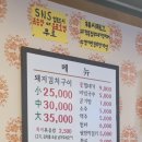 진담푸드