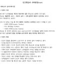 사회복지사 1급 이론 - 인간행동과 사회환경 | 사회복지사 1급 인간행동과 사회환경｜에릭슨 심리사회적 발달이론 정리