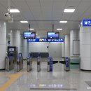 한국철도공사(영통역)