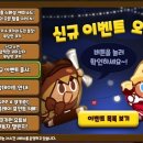 마녀의오븐