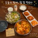 운정 칼국수 맛집 찾는다면 해룡마을국수집 파주대원점