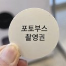 뽑기데이 | [성수]무신사 소담상회 화이트데이 뽑기 이벤트 후기