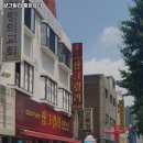 샹그릴라 중화요리 | 서울 구로구 수궁동 중국집 샹그릴라 중화요리 추천메뉴가격영업시간리뷰주차