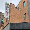 용연초등학교 | 충남 아산 배방 명태덕장
