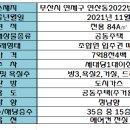 힐스연산탑부동산공인중개사사무소 이미지