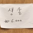 상일동287 티스토리