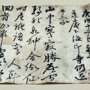 의령 화양리 동안 이미지