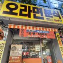 길훈분식 네이버블로그
