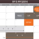 더웰피트니스 이미지