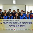 광교노인복지관 2층 이미지