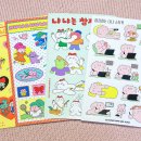 (주)휴로믹스 이미지