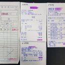 김용덕한의원 이미지