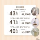 (주)파우제 이미지