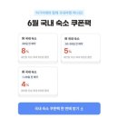 부산 광안리 호텔 추천 애프터챕터 B타입 객실 조식 가성비 숙소 솔직후기