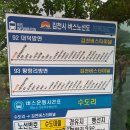 2024.09.07. 수도산 최단코스(수도리주차장~수도암~수도산 원점회귀 약7.09km 4h10m)..동고동락산악회.. 이미지