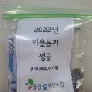 금강 어린이집 이미지