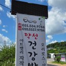 아트밸리자작나무 | 포천 아트밸리맛집 포천맛집 아트밸리자작나무 방문 후기