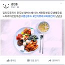 명성한식뷔페 이미지