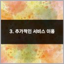킹콩폰고덕 네이버블로그