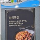 아구세상 고강점