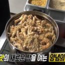인생닭발