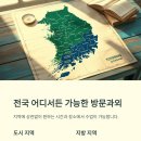 1:1방문과외 네이버블로그