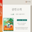 도고아트홀 이미지