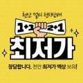 충무로베이프샵