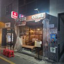 상호운수 | [대구 중구 교동] 대구 교동 맛집 윾진이네 셋윾메뉴 이름만 냉삼 윾진 막창 추천 !